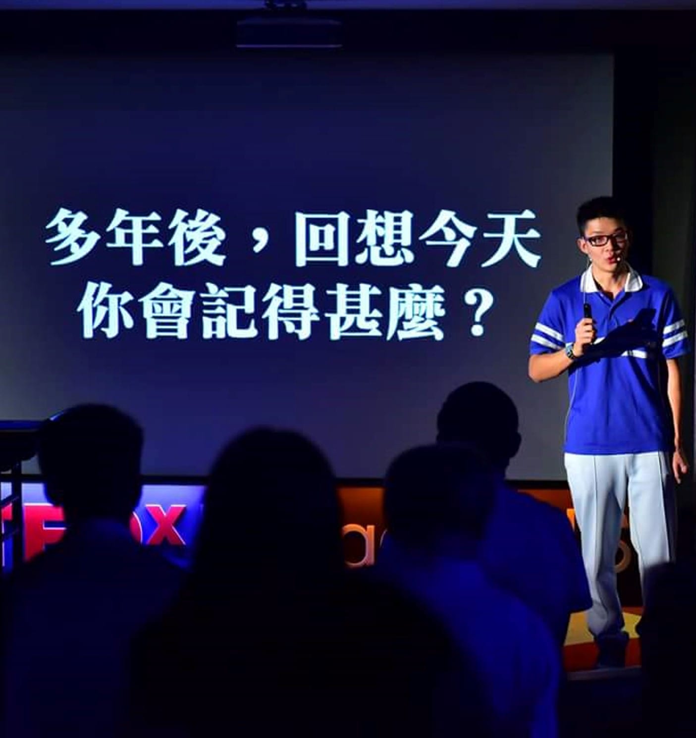 夢想馬鈴薯DreamOne 創業x科技x教育x魔術方塊