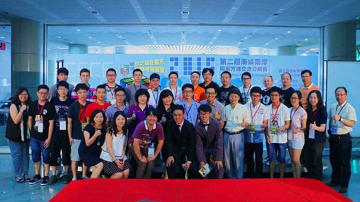 一個彰化小孩，如何辦魔術方塊兩岸賽、進清大、大一開公司？我的魔方創業之路